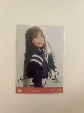 오자와 마나미 브로마이드 직필 사인