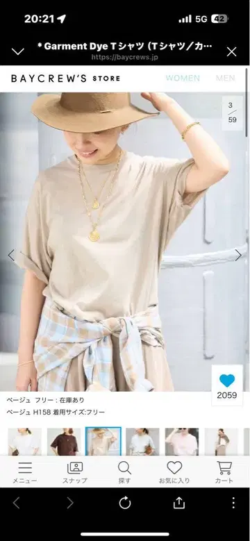 EVERYDAY I LIKE 미사용 새상품 티셔츠