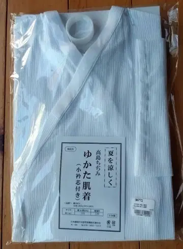 타카시마 치지미 유카타 내의 (작은 카라 코어 포함)