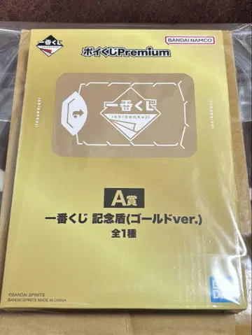 제일복권 기념 방패 포이 복권 A상