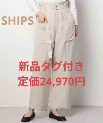 택 포함 새상품 SHIPS 마 혼방 가우초 와이드 팬츠 여름 아이템