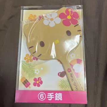 키티 제일복권 거울 파우치 돗자리 세트