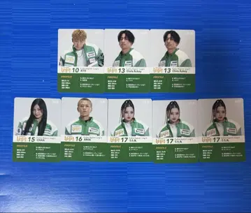 D 리그 CyberAgent Legit 레지트 노멀 트레이딩 카드 8장