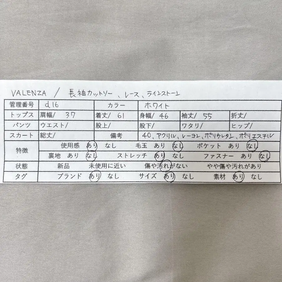 11번째 상품 이미지