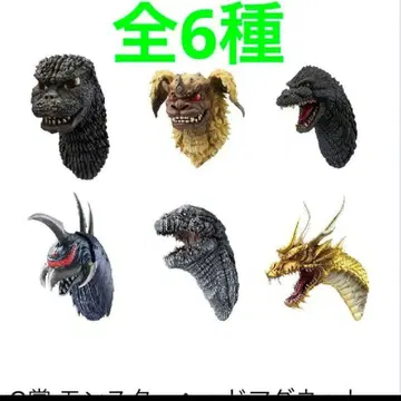 제일복권 고질라 대괴수 열전 G G상 몬스터 헤드 마그넷 전 6종 세트