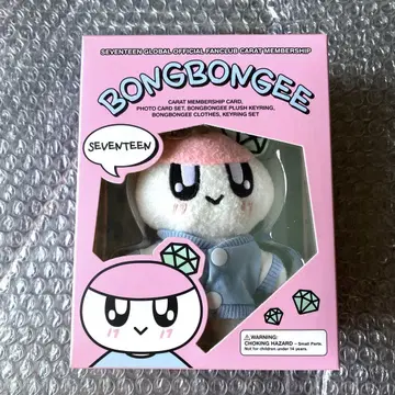 세븐틴 멘십 글로벌 모자 꽁지 봉제 인형