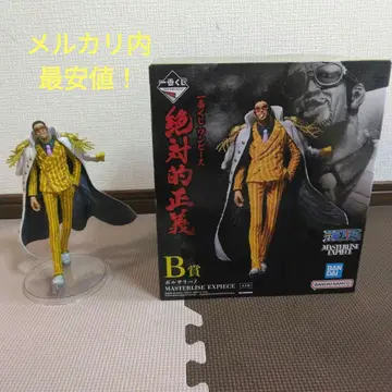 원피스 제일복권 절대적 정의 B상 노랑 원숭이 박스 포함!