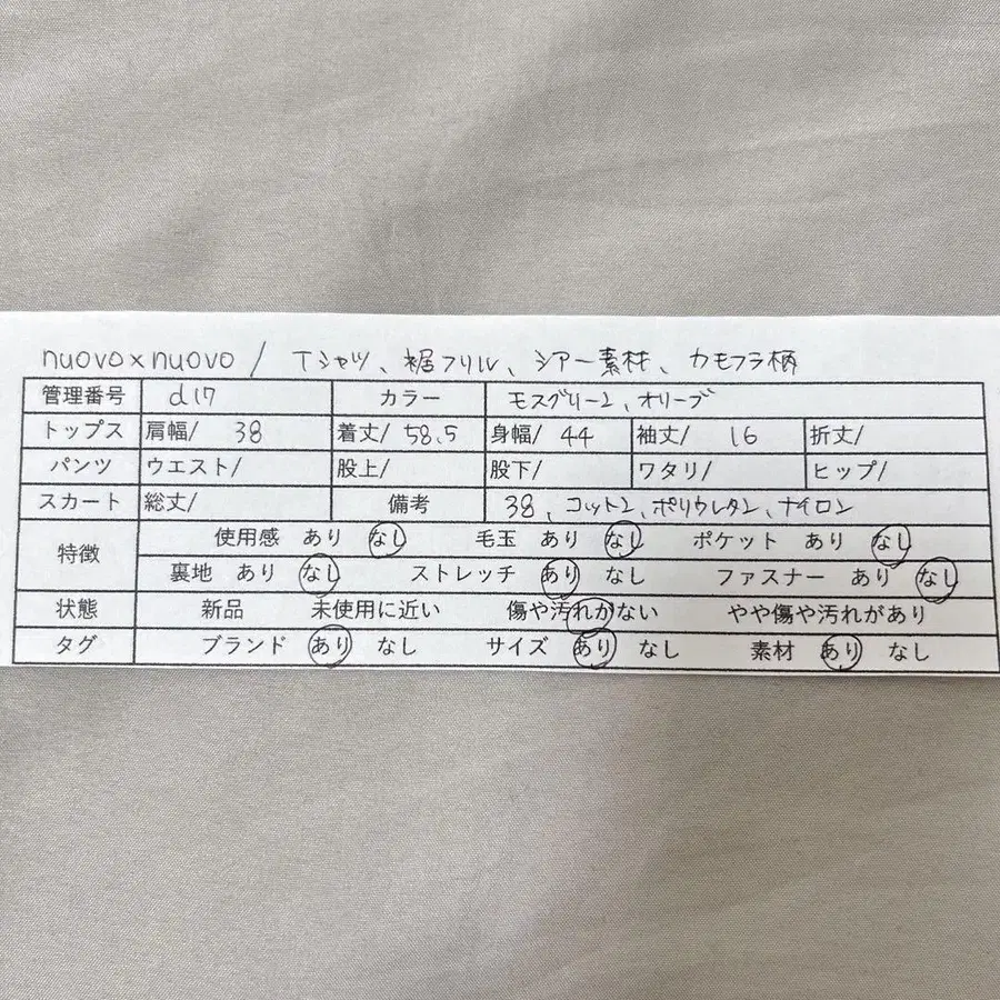 12번째 상품 이미지