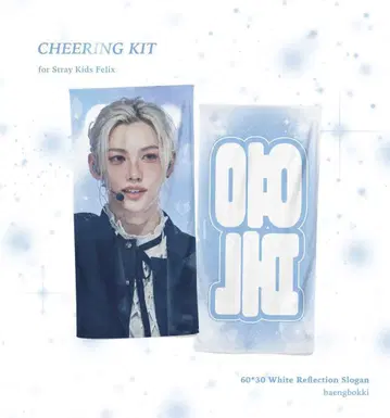 StrayKids 스키즈 필릭스 슬로건 마스터