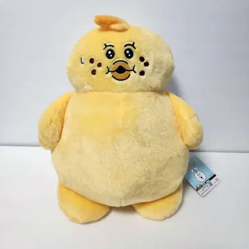 넝마무 BIG 봉제 인형 키미마로