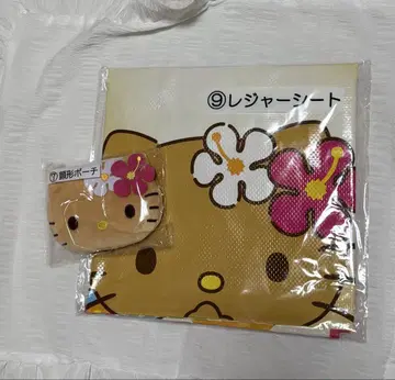 키티 일광화상 복권 파우치 돗자리