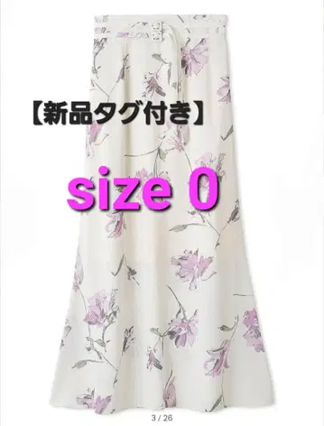 스나이델 더블 벨트 프린트 스커트
