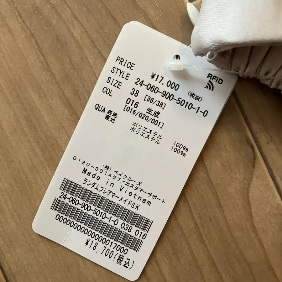 9번째 상품 이미지