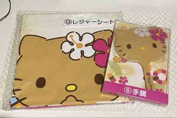 산리오 복권 일광화상 키티 돗자리와 손거울 세트