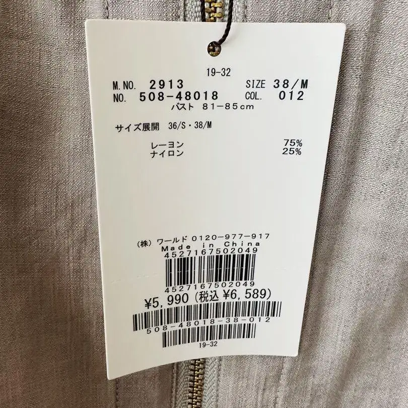 3번째 상품 이미지