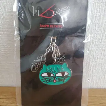 ZooPM 키링 OKCAT 2PM