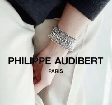 PHILIPPE AUDIBERT 실버 팔찌