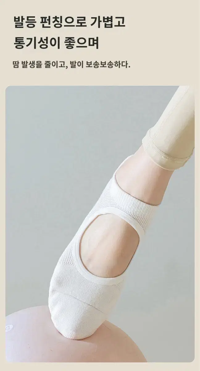 요가 필라테스 미끄럼방지 양말2P 택포