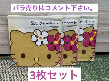 산리오 일광화상 헬로키티 당첨 복권 레저 시트 3장 세트