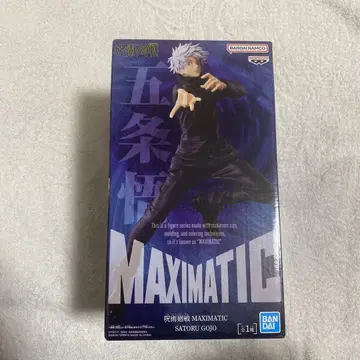 반다이 MAXIMATIC 고죠 사토루 피규어