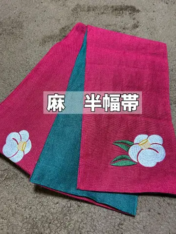 린넨 반폭 오비, 긴 길이, 리버서블, 자수, 유카타, 여름 기모노에!