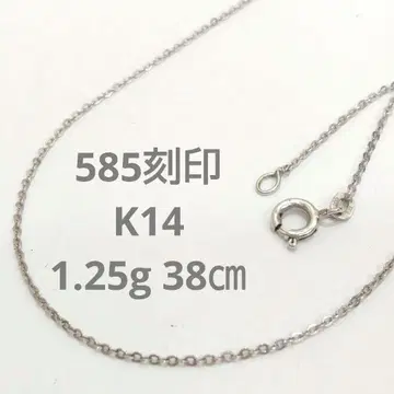 585 각인 K14WG 1.25g 38cm 체인 목걸이 NJ74