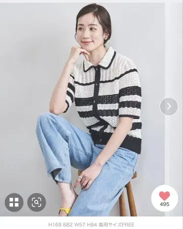 UNITED ARROWS 폴로 니트