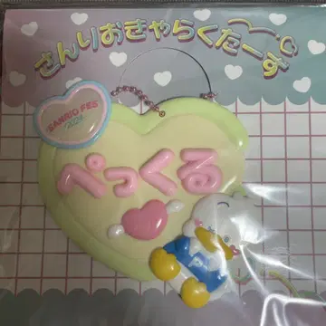 SANRIO FES 2024 오리 페쿠루 메르헨 공방