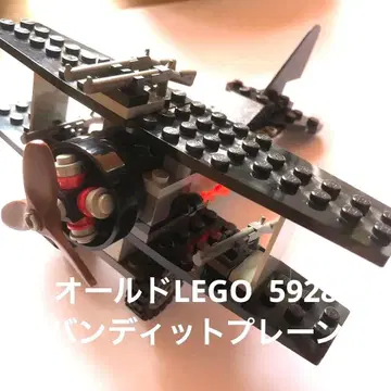 올드 레고 월드 어드벤처 시리즈 5928 밴디트 플레인