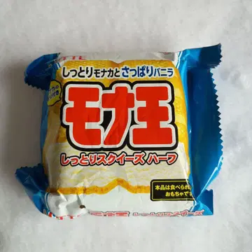 모나왕 촉촉한 스퀴즈 하프