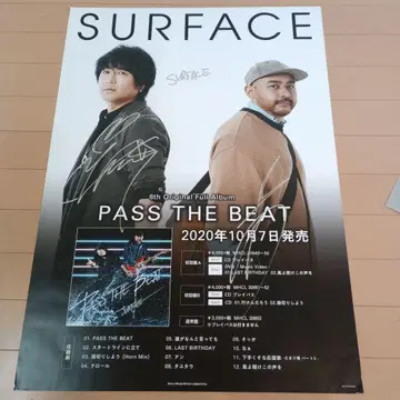 SURFACE PASS THE BEAT 사인 포함 포스터
