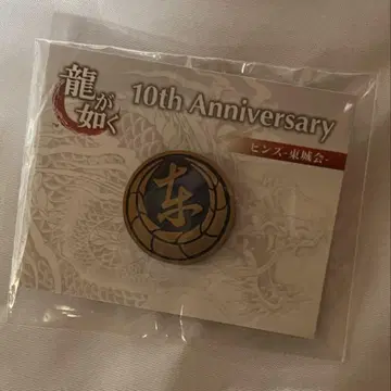 용과 같이 핀즈 토죠카이 10주년 기념 가문 문장