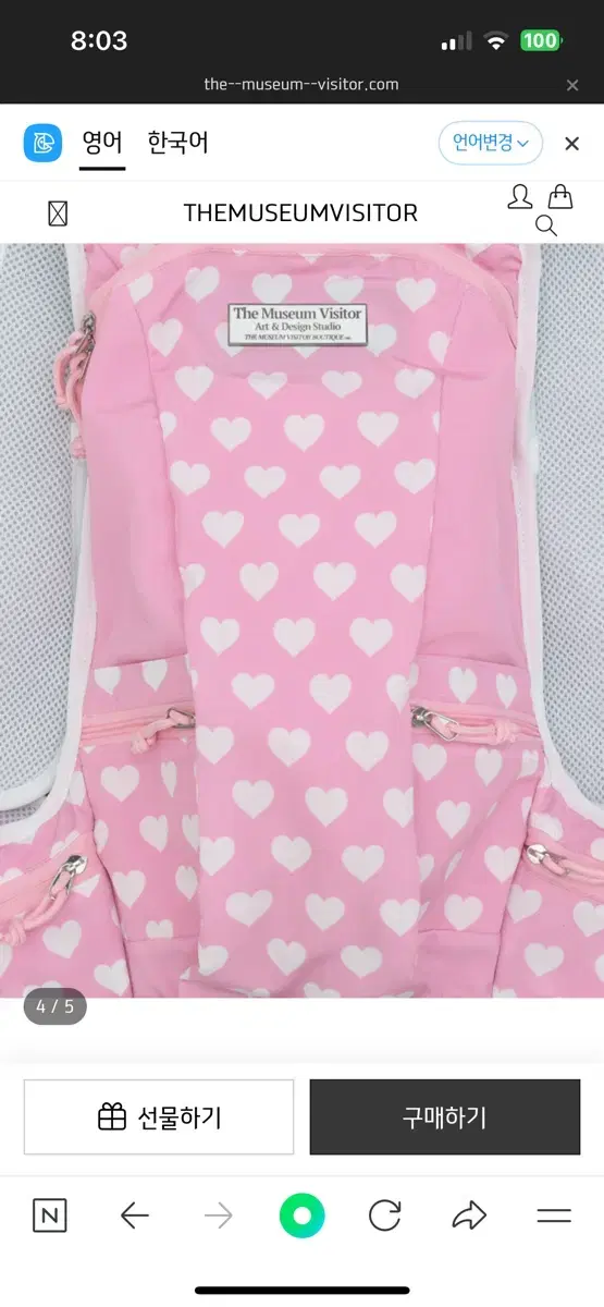 더뮤지엄비지터 백팩 MESH MOUNTAINEERING BACKPACK