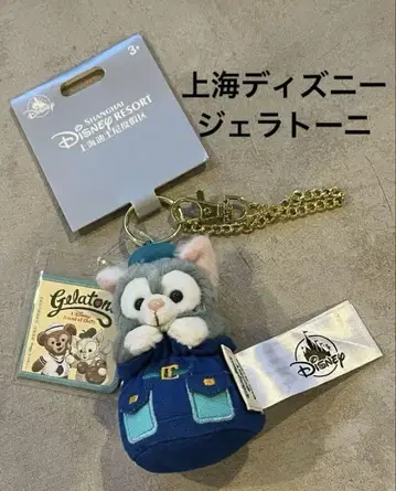 상하이 디즈니 젤라토니 Shanghai Disney Gelatoni