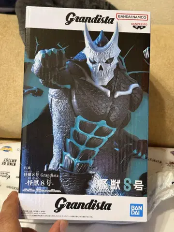 괴수 8호 피규어