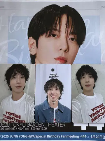 CNBLUE 정용화 2025 벌스데이 팬미팅