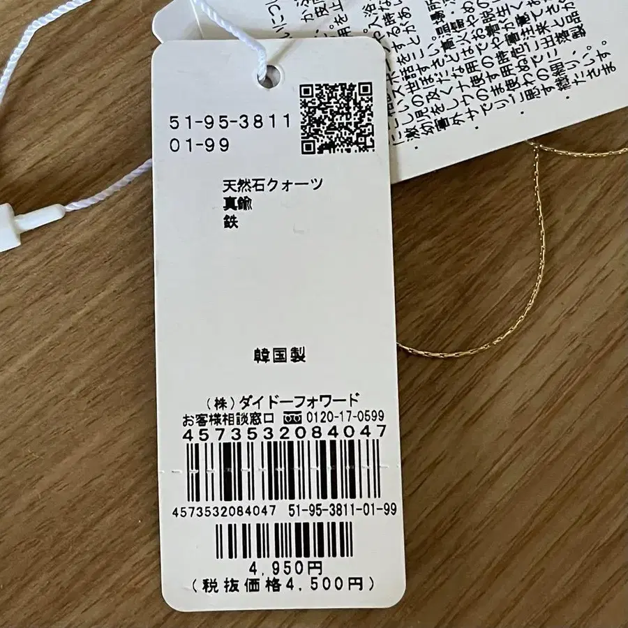 6번째 상품 이미지