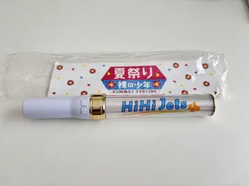 HiHiJets 응원봉