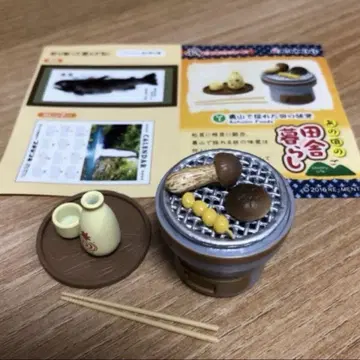 리멘트 시골 생활 뒷산에서 수확한 제철의 맛