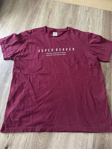 SUPERBEAVER 티셔츠 XL 사이즈 버건디 와인 보르도