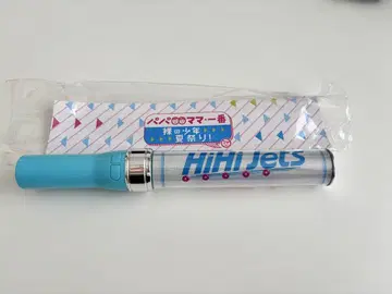 HiHiJets 응원봉