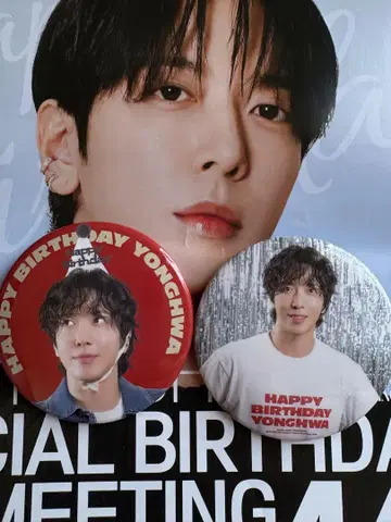 CNBLUE 정용화 2025 벌스데이 팬미팅