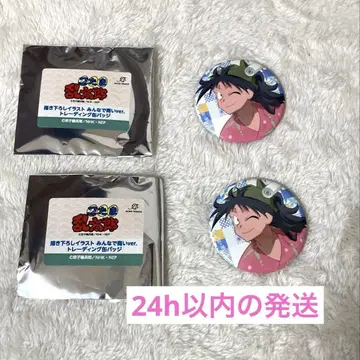 모두 함께 상거래 캔뱃지 쿠쿠치 헤이스케