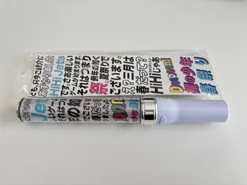 HiHiJets 응원봉