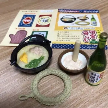 리멘트 시골 생활 오늘의 전골은 어묵이 들어갔어요