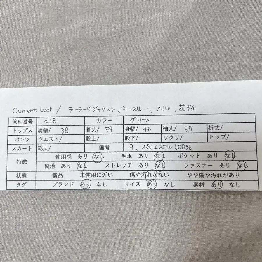 12번째 상품 이미지