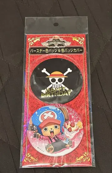 ONE PIECE 무기와라 스토어 벌스데이 캔뱃지 & 캔뱃지 커버 초파