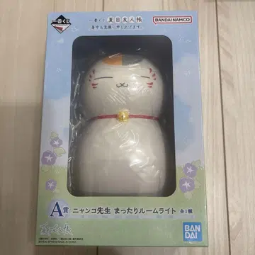 제일복권 나츠메 우인장 A상 냥코 선생님 마타리 룸 라이트