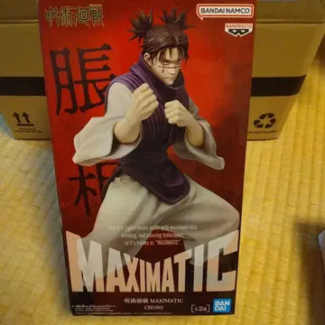 주술회전 쵸소우 피규어 MAXIMATIC 프라이스