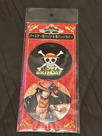 ONE PIECE 무기와라 스토어 벌스데이 캔뱃지 & 캔뱃지 커버 에이스